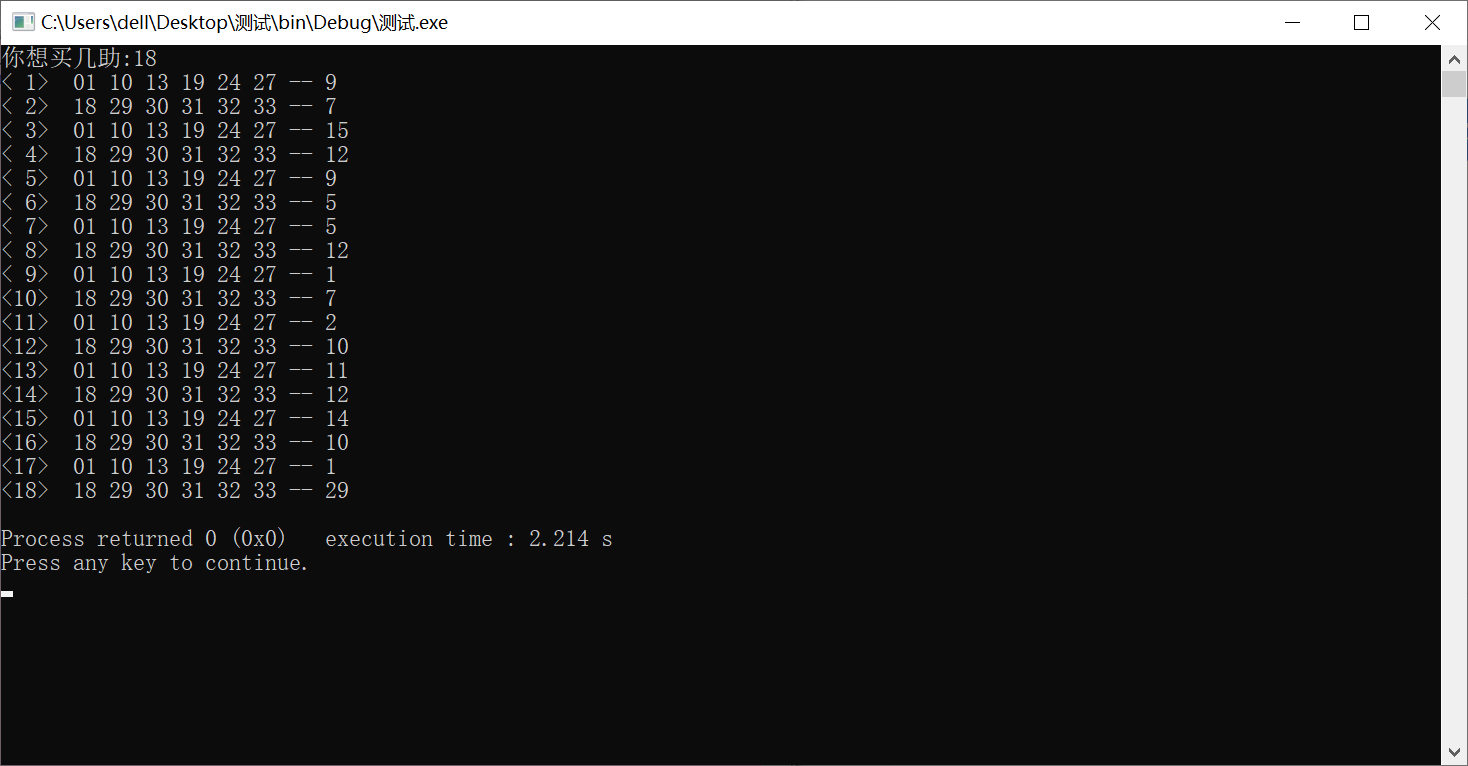 写了错别字/尴尬