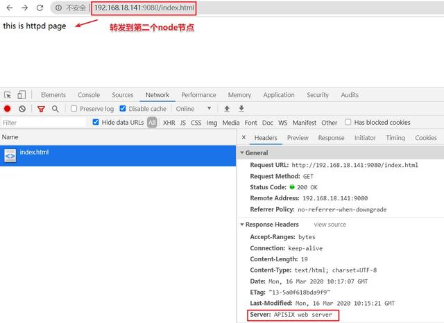 API服务网关实现之APISIX安装和部署