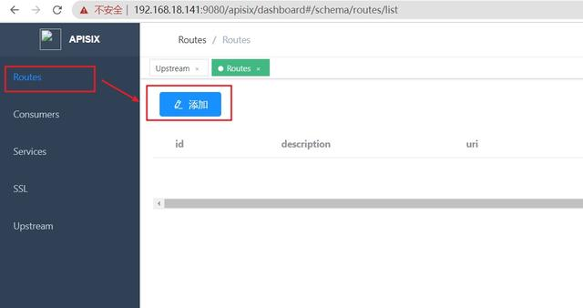 API服务网关实现之APISIX安装和部署