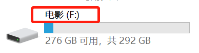 如图，盘符就是F：