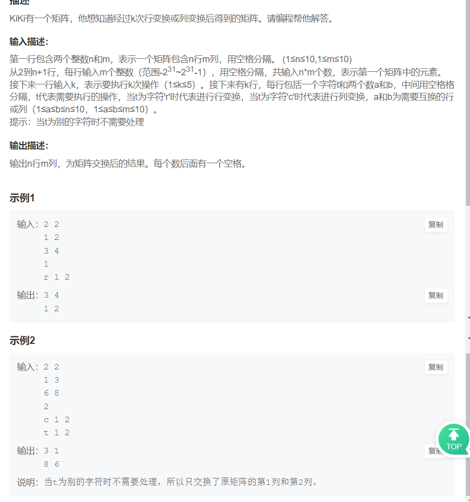 请添加图片描述