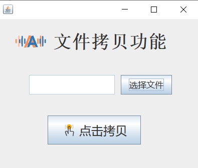 [外链图片转存失败,源站可能有防盗链机制,建议将图片保存下来直接上传(img-nF1JoEzk-1592821236726)(file:///C:UsersDanielAppDataLocalTempksohtml19216wps3.jpg)]
