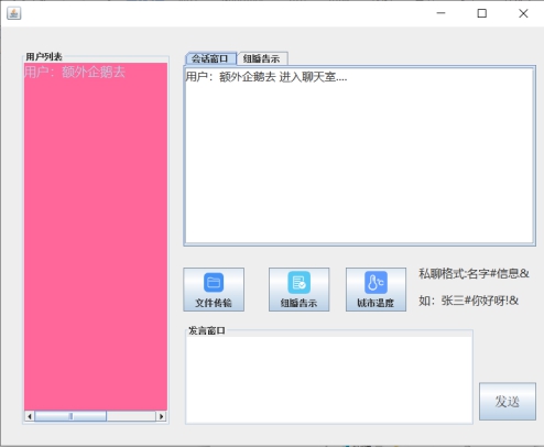 [外链图片转存失败,源站可能有防盗链机制,建议将图片保存下来直接上传(img-3YRb8JE4-1592821236738)(file:///C:UsersDanielAppDataLocalTempksohtml19216wps5.jpg)]