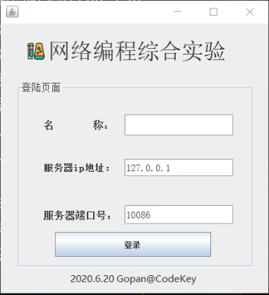 [外链图片转存失败,源站可能有防盗链机制,建议将图片保存下来直接上传(img-usiTySKr-1592821236746)(file:///C:UsersDanielAppDataLocalTempksohtml19216wps8.jpg)]