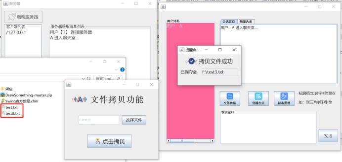 [外链图片转存失败,源站可能有防盗链机制,建议将图片保存下来直接上传(img-2lmeLj6N-1592821236747)(file:///C:UsersDanielAppDataLocalTempksohtml19216wps9.jpg)]