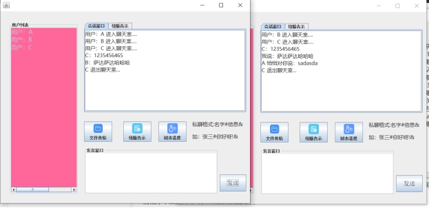 [外链图片转存失败,源站可能有防盗链机制,建议将图片保存下来直接上传(img-In19LejI-1592821236753)(file:///C:UsersDanielAppDataLocalTempksohtml19216wps13.jpg)]