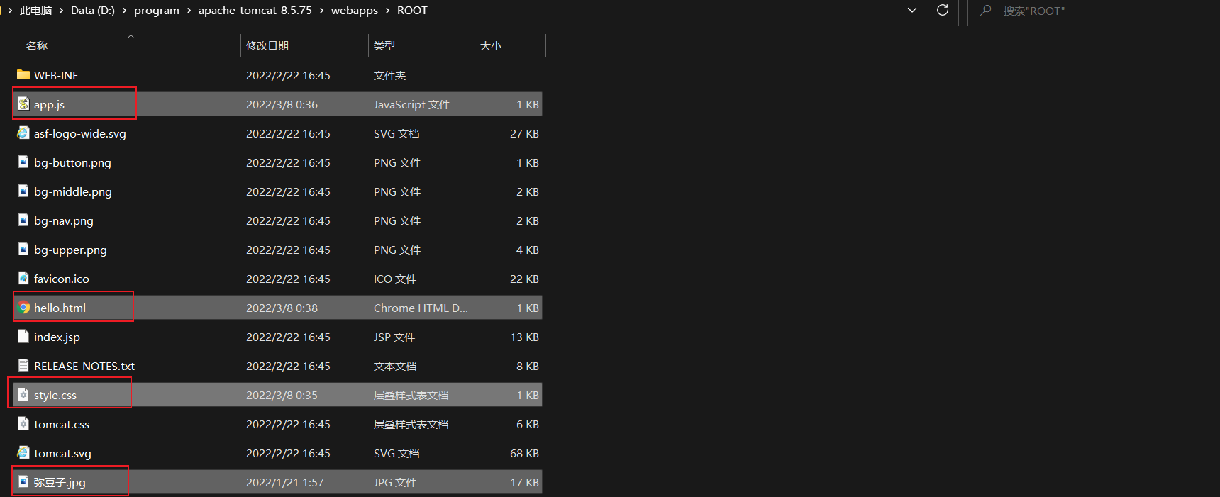 image-20220308004456692