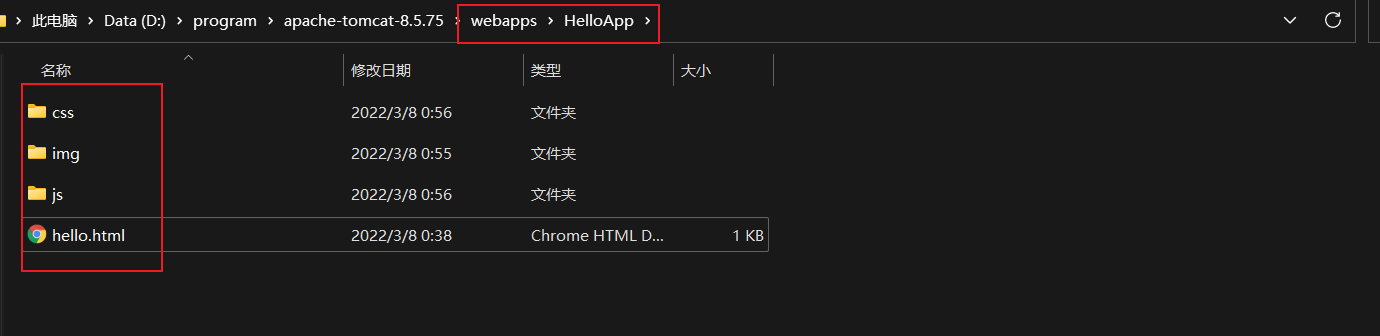 image-20220308005701596