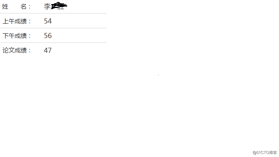 软考高项心得--信息系统项目管理师（高级）