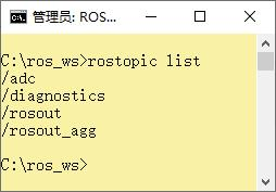 机器人程序设计入门（C++/Arduino/ROS）