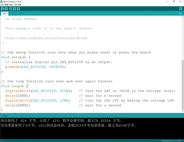 机器人程序设计入门（C++/Arduino/ROS）