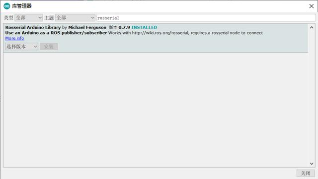 机器人程序设计入门（C++/Arduino/ROS）