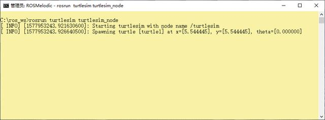 机器人程序设计入门（C++/Arduino/ROS）