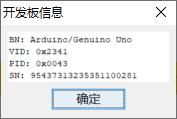 机器人程序设计入门（C++/Arduino/ROS）