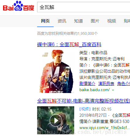 这里写图片描述