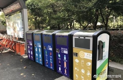 NB-IoT智能垃圾桶
