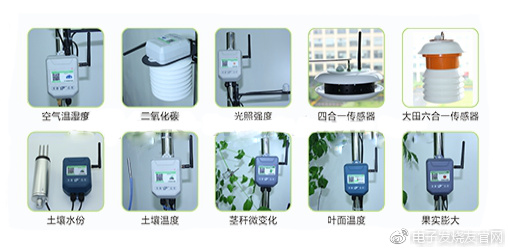NB-IoT农业示范应用