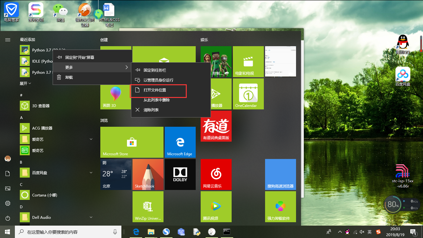 在这里插入图片描述