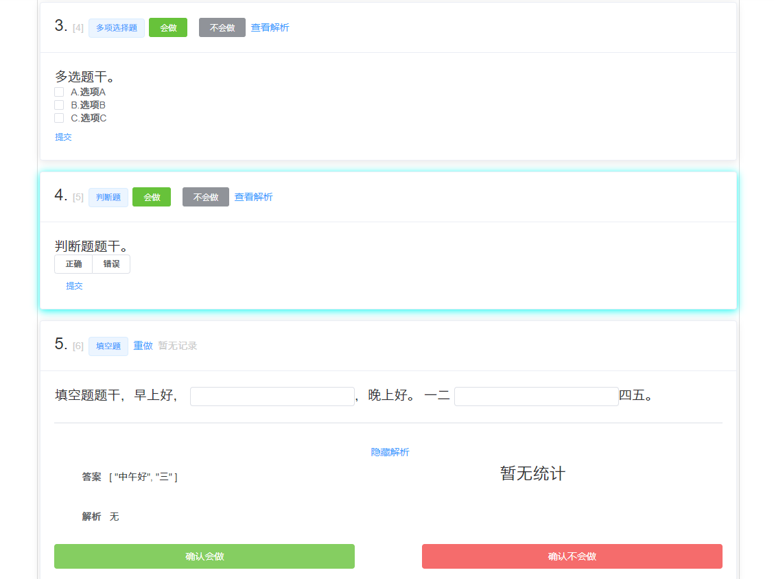 image-20220515174849716