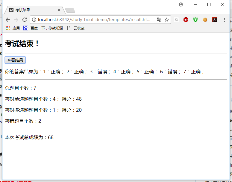 这里写图片描述