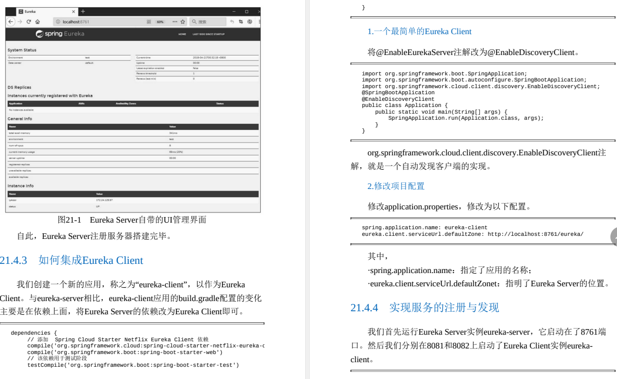 直冲云霄！阿里高工手码分布式系统速成笔记Github已获赞92.7K