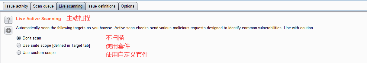 live active scanning
