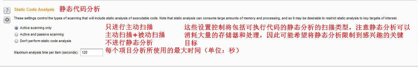 Static Code Analysis