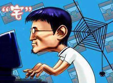 程序员为什么很多都单身？