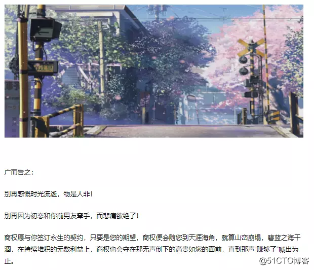 咱们认识几年了————不及回首踏陌路