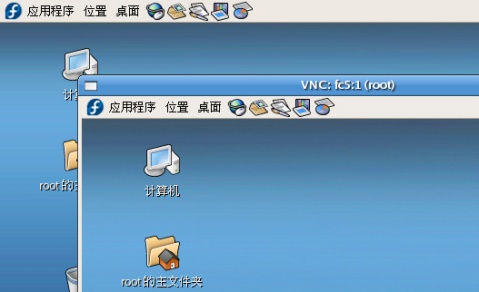 linux vnc服务 - koumm - koumm的博客