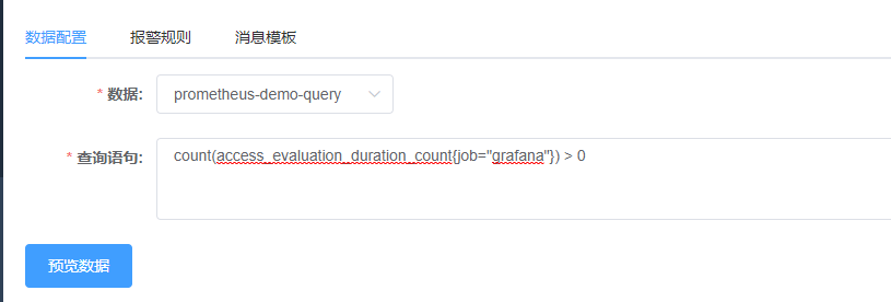 Prometheus查询语句