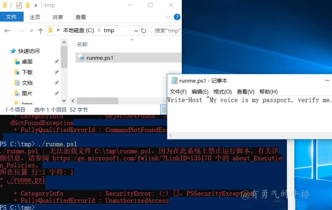 Windows PowerShell向控制台输出一句话失败