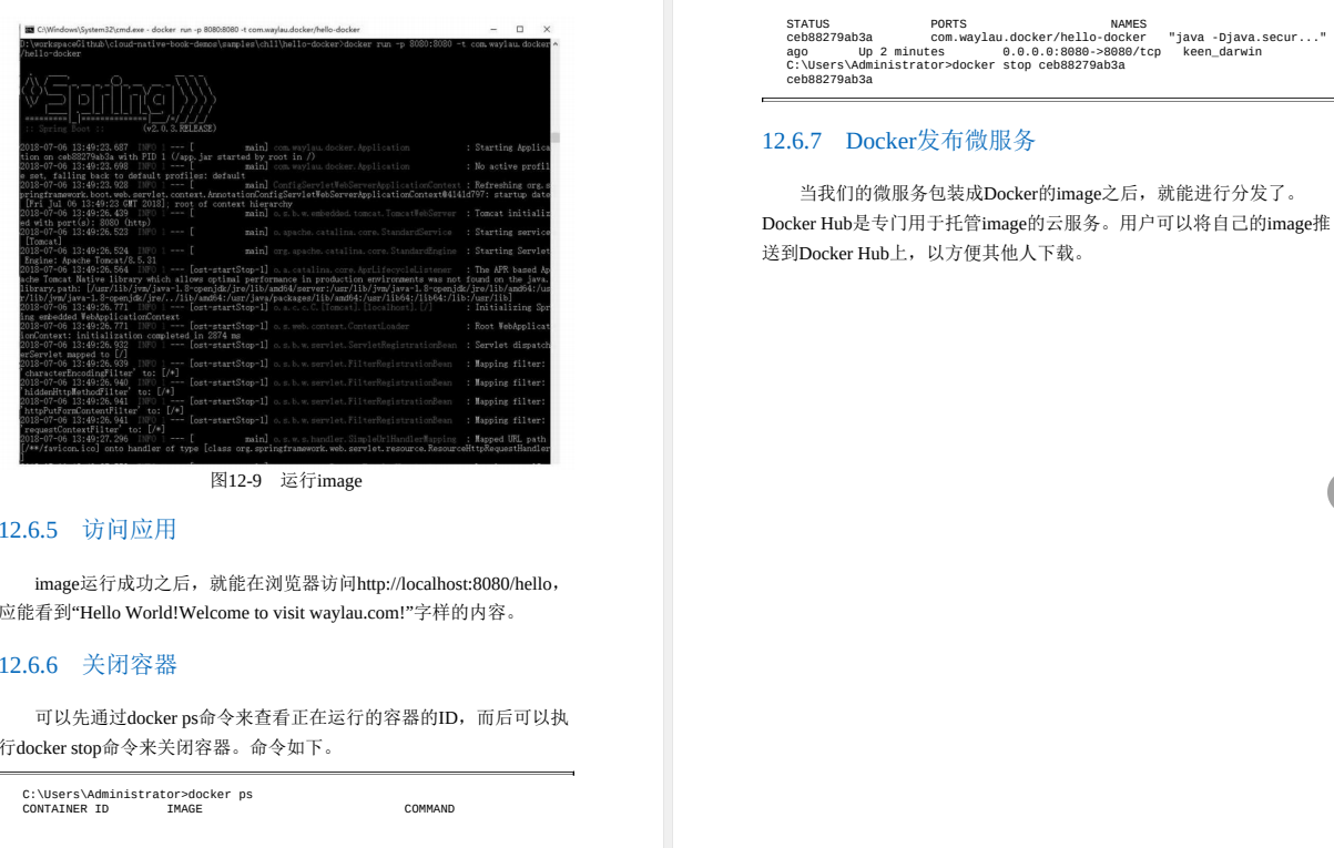 直冲云霄！阿里高工手码分布式系统速成笔记Github已获赞92.7K