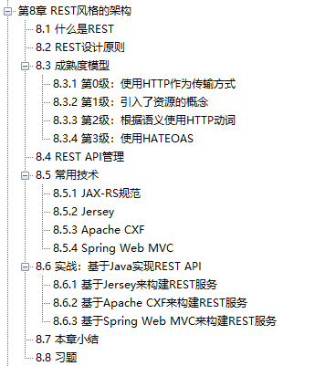 直冲云霄！阿里高工手码分布式系统速成笔记Github已获赞92.7K