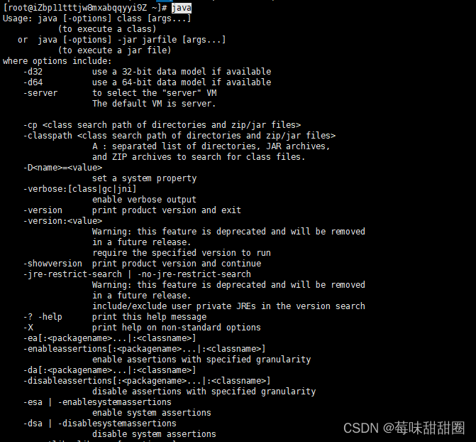 在这里插入图片描述