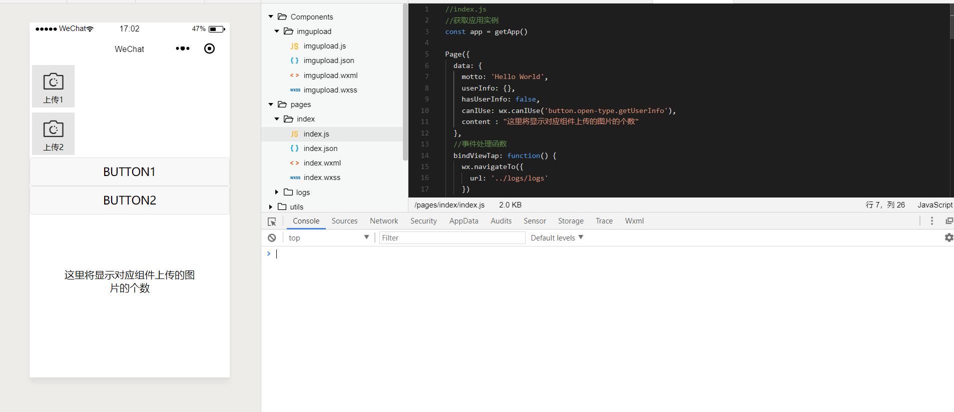 在这里插入图片描述