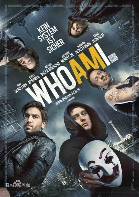 我是谁：没有绝对安全的系统