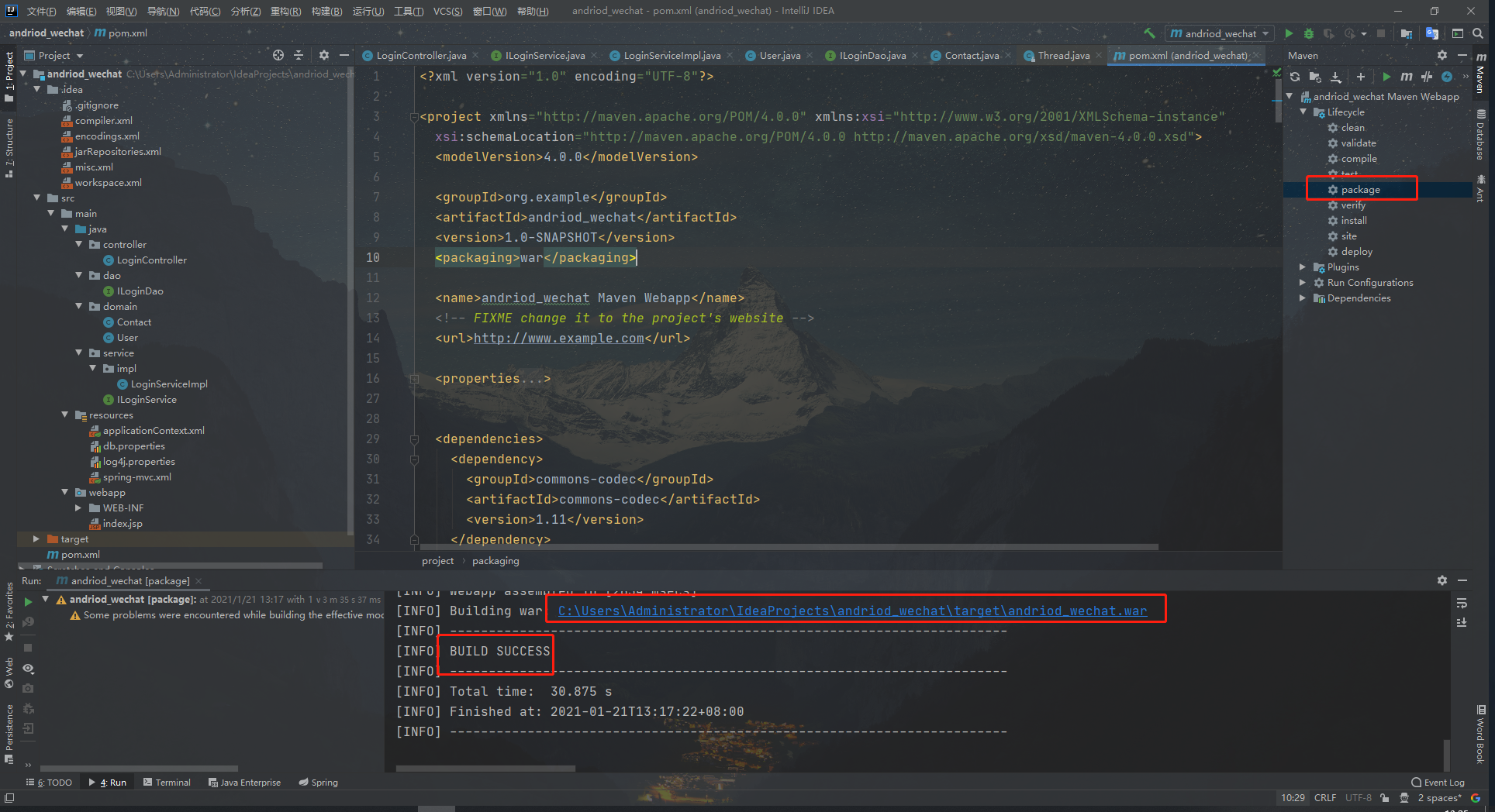 在这里插入图片描述