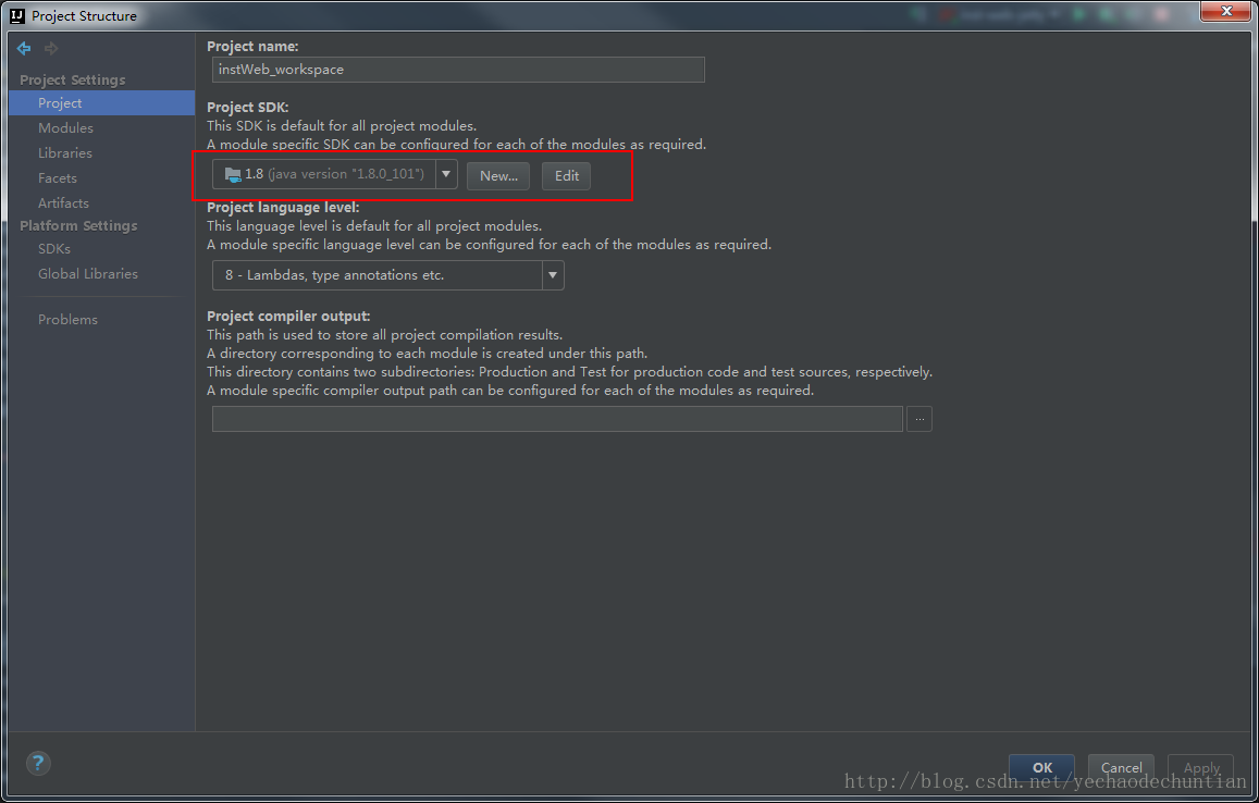 项目所使用jdk版本设置