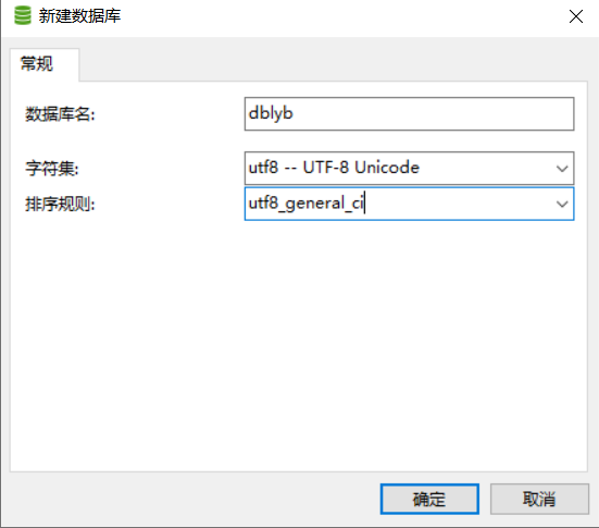 php7原生留言板项目开发_留言板数据库设计(2)