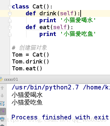 小猫爱喝水，小猫爱吃鱼