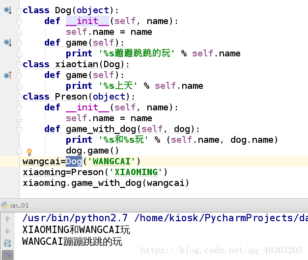 不同的子类对象调用相同的方法，产生不同的执行结果