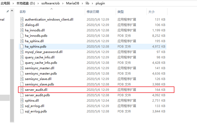 image-20220824191659348