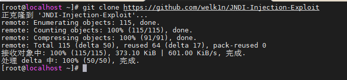 image-20211213194553721