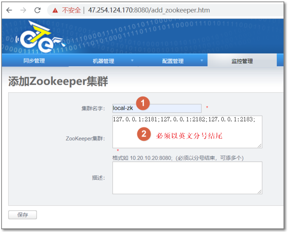 image-20200630164554949