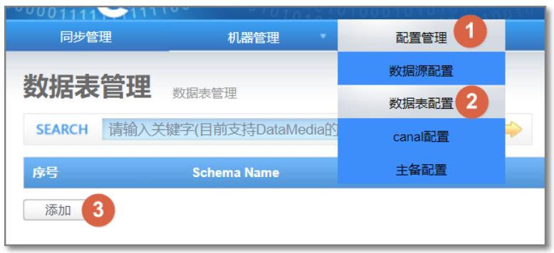 image-20200630164843440