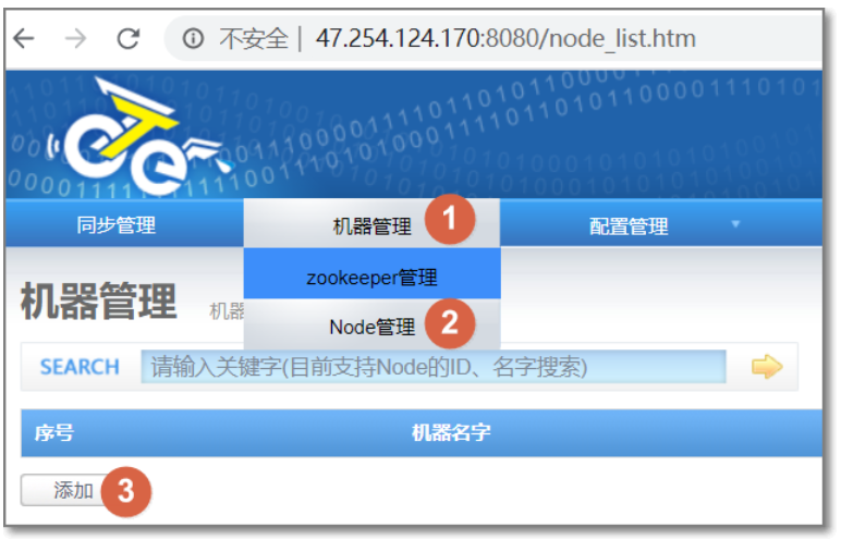 image-20200630164618951