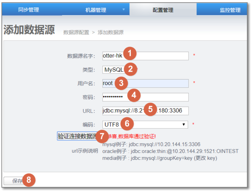 image-20200630164755127