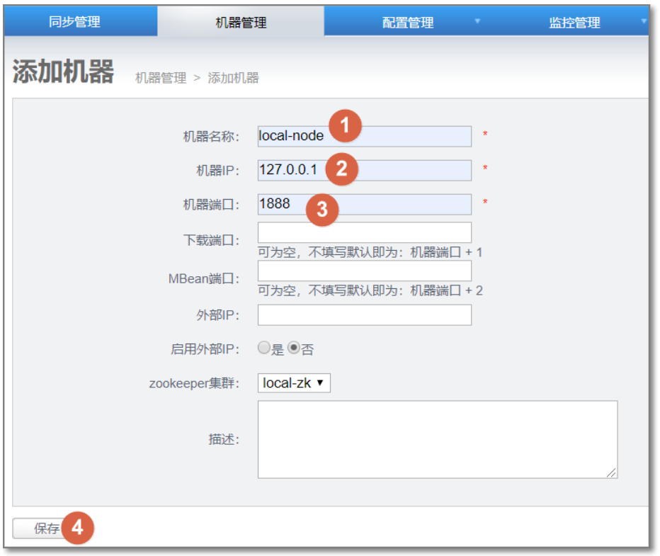 image-20200630164646328