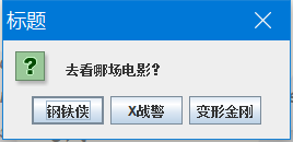 image-20210815131253115